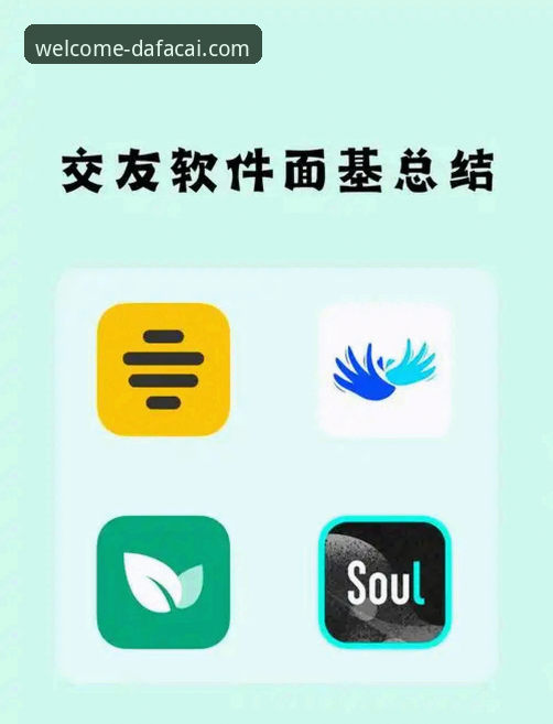 资深玩家分享：大发彩票苹果版v3.2.1使用心得与提现实战经验