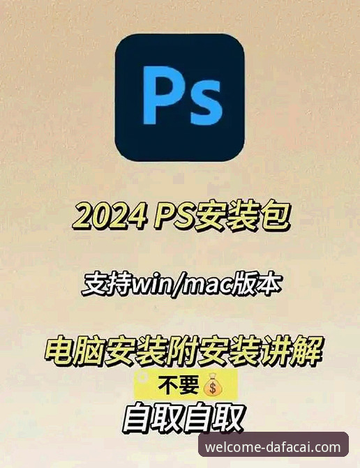 DFCP安卓版怎么下载？大发彩票手机客户端安装全流程解析