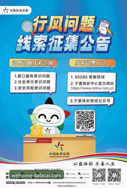 大发彩票安全吗？从技术角度深度评测其可靠性与风险