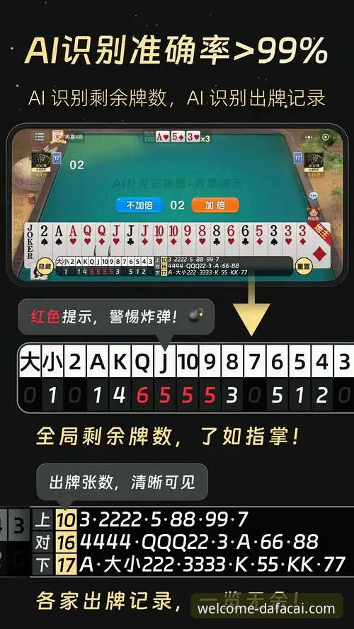 如何安全下载大发彩票手机客户端2026最新版本？老用户分享实用经验