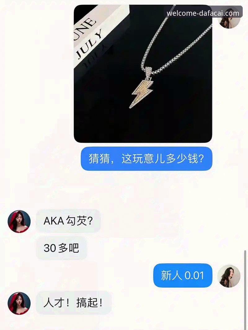 大发彩票怎么注册 大发彩票怎么注册?7个核心步骤与3个关键注意事项详解